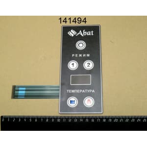 Клавиатура- панель "Абат-45" для МПК-700 Abat 72000001045