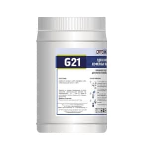 Средство моющее для очистки от кофейных масел, щелочное порошок CAFEDEM G21 1кг