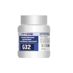 Таблетки для очистки кофеавтоматов  1.3 гр х100 шт. CAFEDEM G32 банка 100 табл.