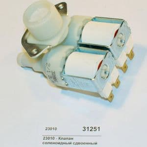 Клапан соленоидный сдвоенный для линий CB/GB (серия W) Brema 23010