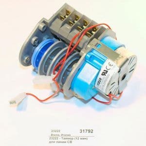 Таймер (12 мин) для линии СВ Brema 23222