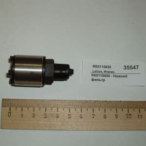 Фильтр нижний Lainox R65110650