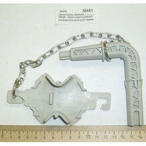 Ключ (инструмент) универсальный для серии MiniMP Robot Coupe 89058