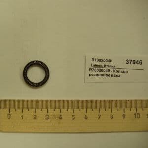 Уплотнение вала Lainox R70020040