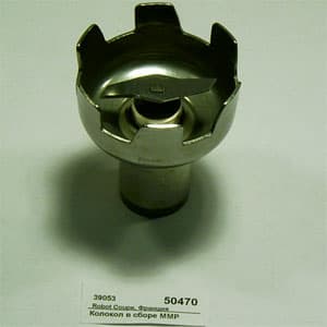 Колокол в сборе MMP Robot Coupe 89053