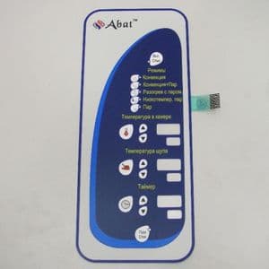 Клавиатура пленочная ПКА АБАТ-5 новая (на ПКА 6-1/1 ПМ и 10-1/1-ПМ) Abat 12000060411