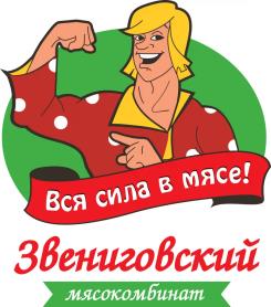 zvenigovsky