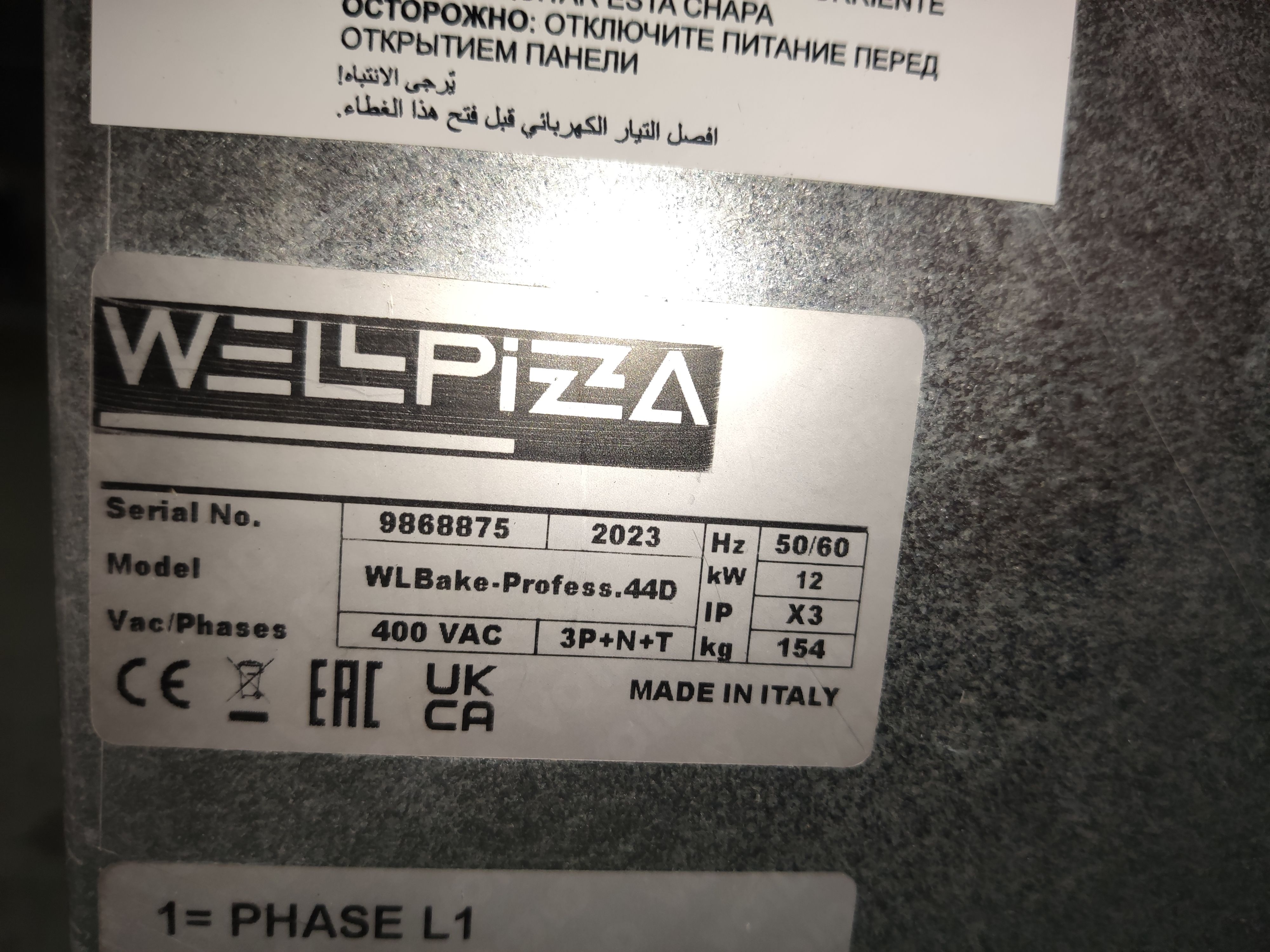 S02_2_Печь для пиццы т.м. WLBake серии WellPizza, мод. Professionale 44D