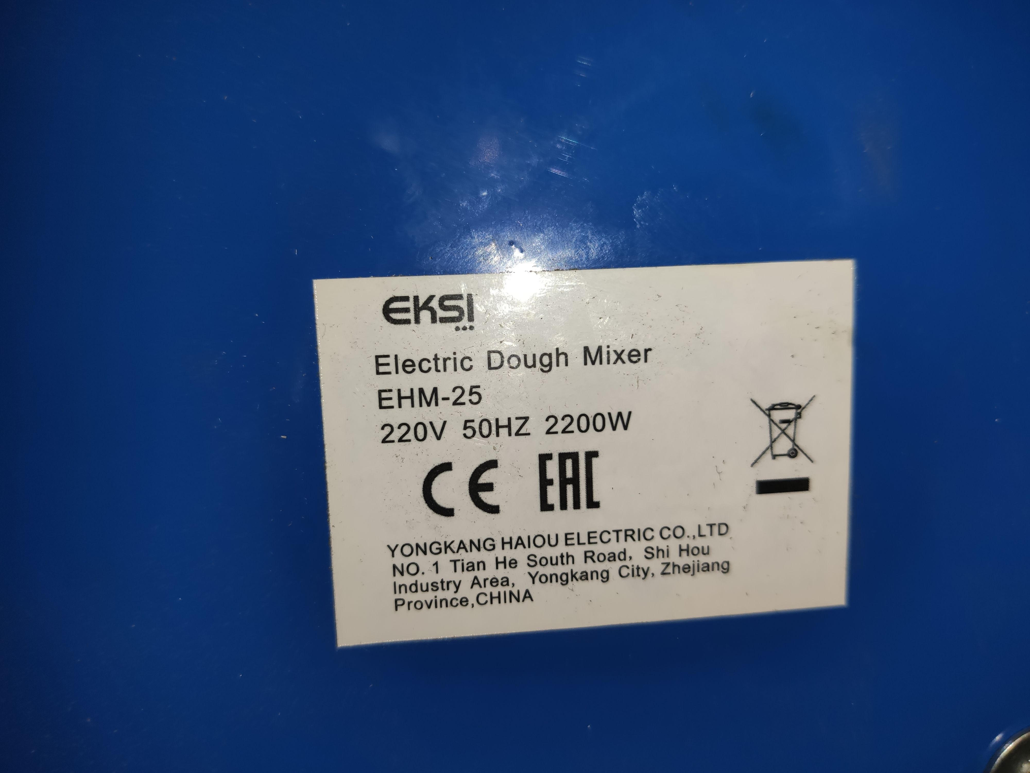 S01_Машина тестомесильная для крутого теста т.м. EKSI серии EHM, мод. EHM-25