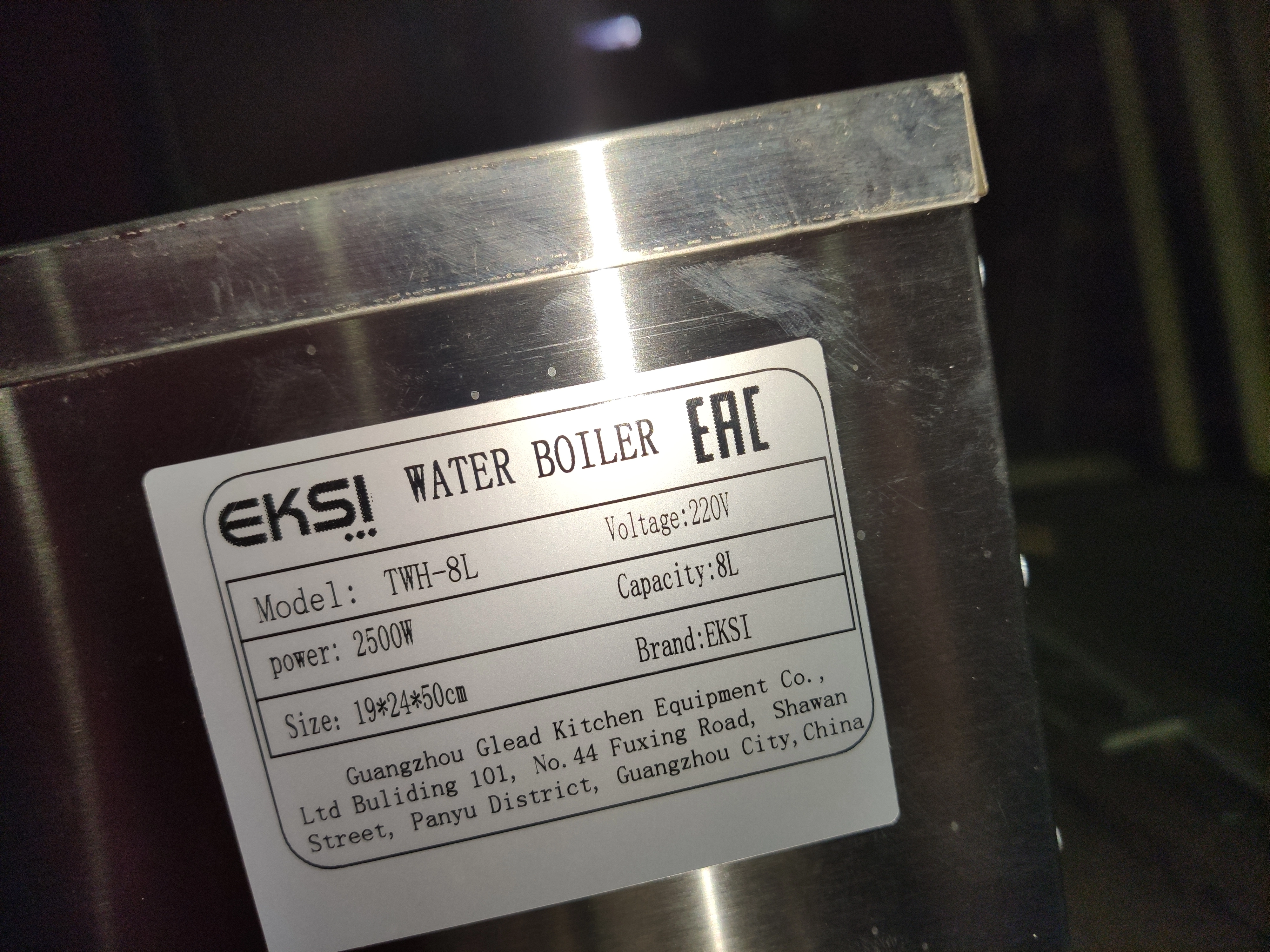 S01_Кипятильник проточный т.м. EKSI серии TWH, мод. TWH 8L (серебр)