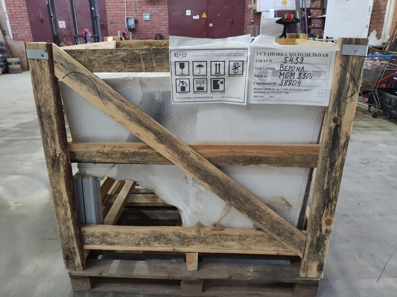 S01_Установка холодильная марки "СЕВЕР", серии GM, модель MGM 330 S (моноблок)