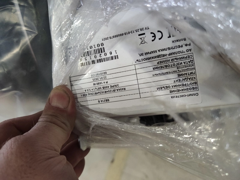 S02_Машина холодильная низкотемпературная сплит-система SB214 S