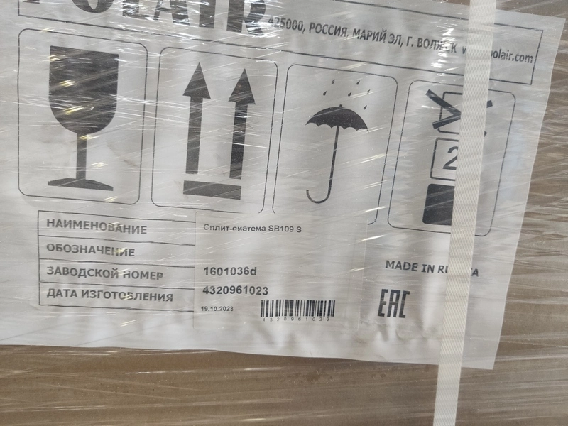 S01_Машина холодильная низкотемпературная сплит-система SB109 S