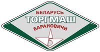 Торгмаш Барановичи