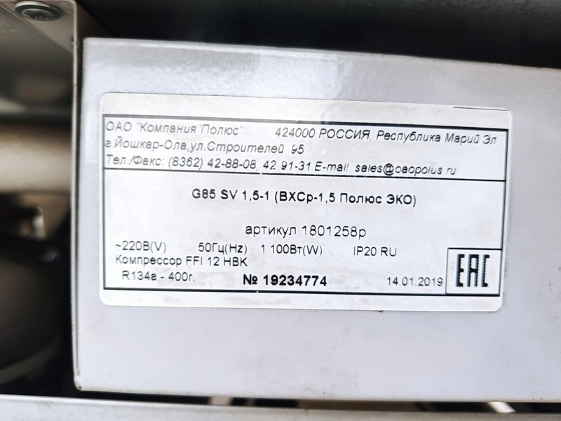 S01_Витрина среднетемпературная Carboma G85 SV 1,5-1, ВХСр-1,5 Полюс ЭКО, RAL 9006, 3020