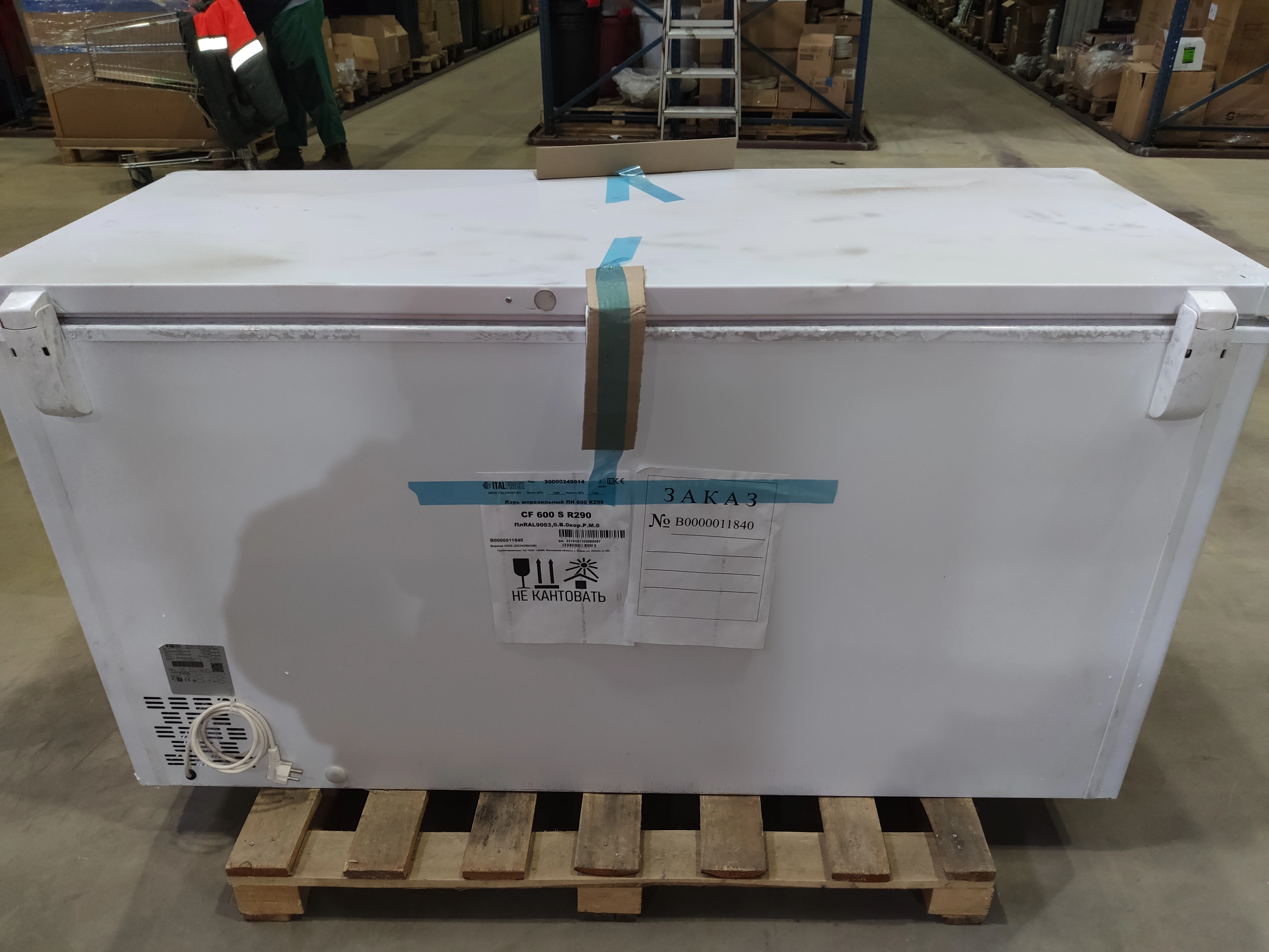 S01_Ларь морозильный ЛН 600 (СF 600 S) (белый)