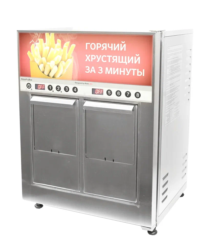 Автомат  фритюрный т.м. ROBOLABS серия ROBOFRYBOX модель ROBOFRYBOX, настольный для приготовления продуктов во фритюре, 2 корзины, настольный, имеет по 4 программы приготовления продуктов на каждую корзину, жиросборник. 6800Вт. 380В, 570x550x830 мм. Элект