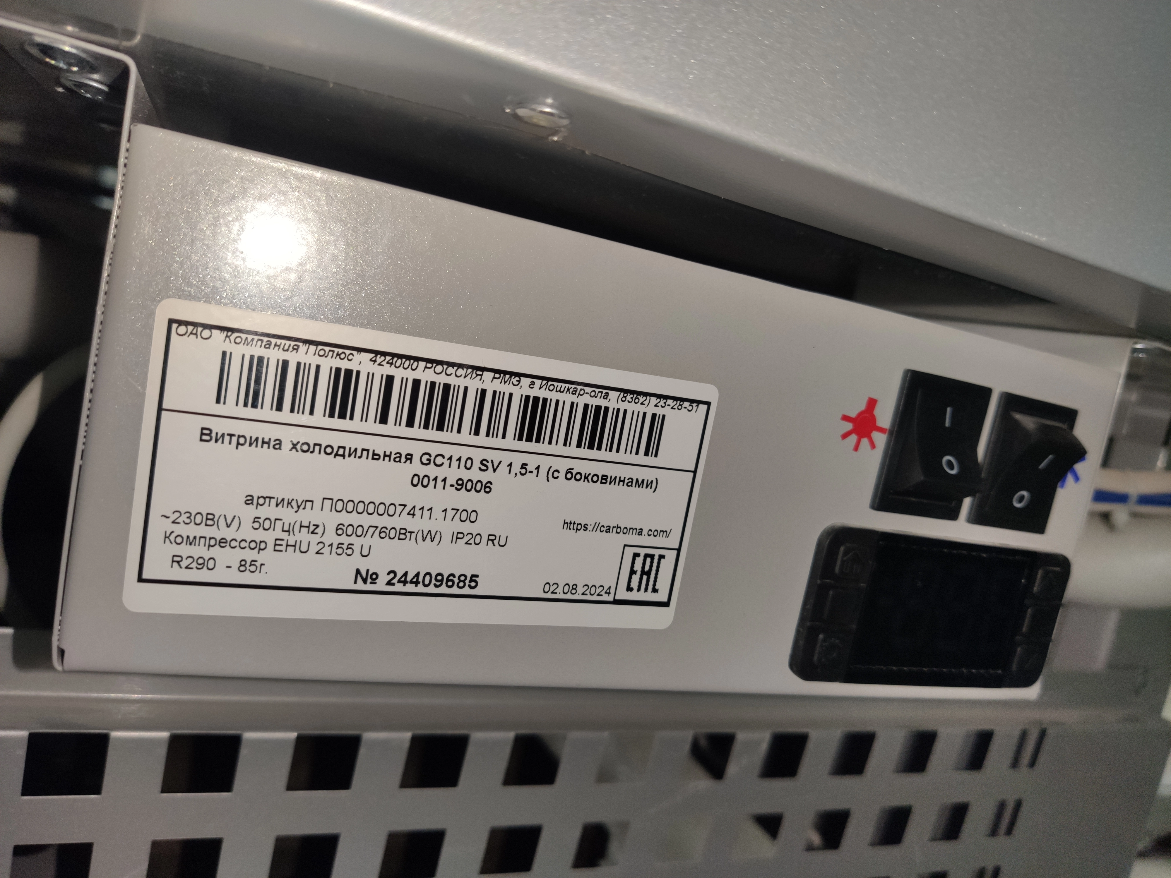 S03_Витрина среднетемпературная Carboma GC110 SV 1,5-1, с боковинами, 0011-9006, холодильная