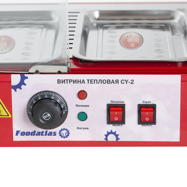 Витрина тепловая CY-2 Foodatlas