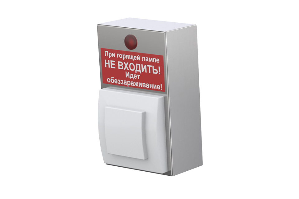 Блок управления облучателем БУО-02, 100х75х189 мм. Предназначен для подключения ультрафиолетовой бактерицидной лампы. Блок устанавливается вне помещения, где работает лампа и управляет работой лампы. Корпус блока управления изготовлен из нержавеющей стали