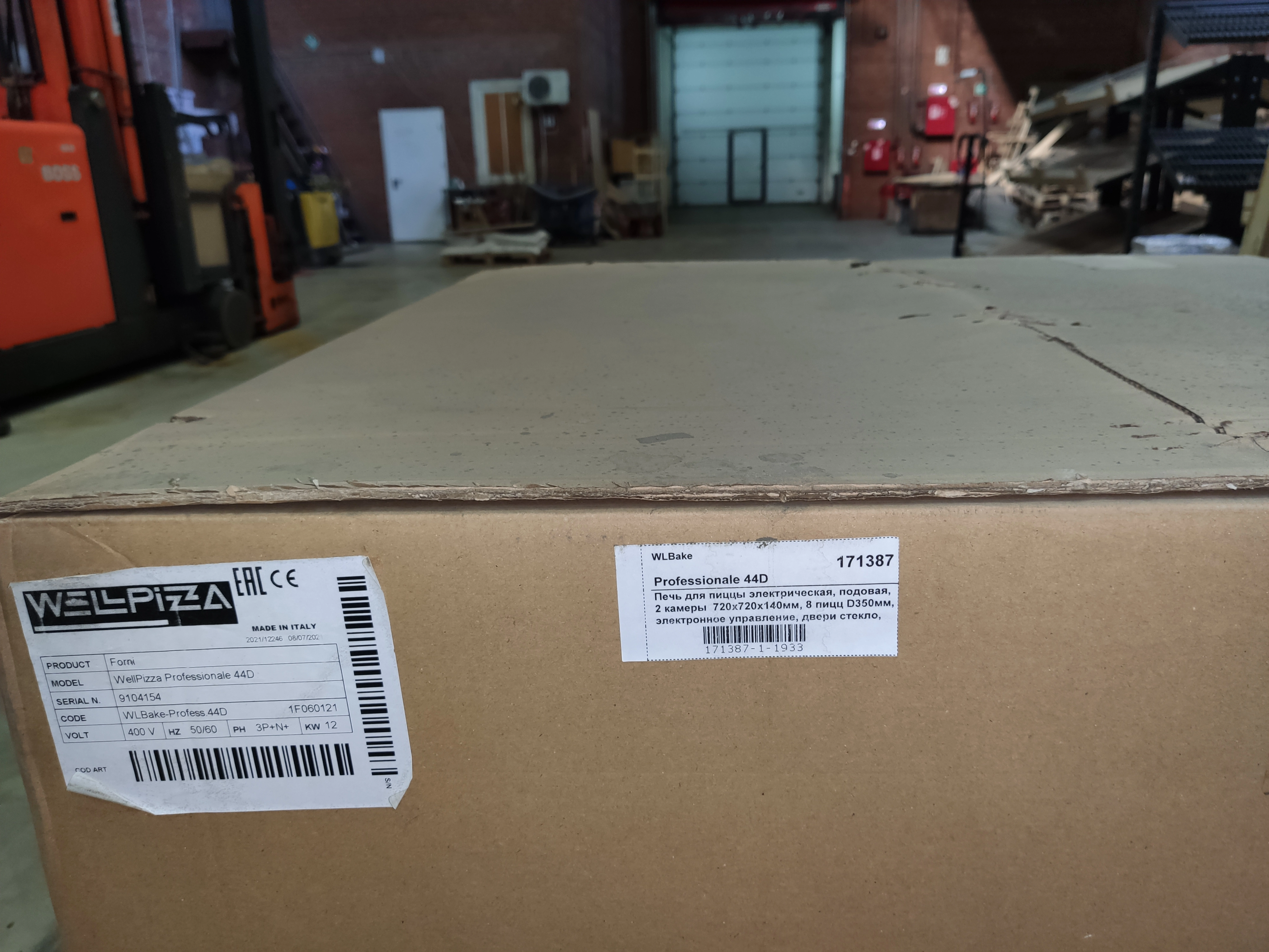 S01_1_Печь для пиццы т.м. WLBake серии WellPizza, мод. Professionale 44M