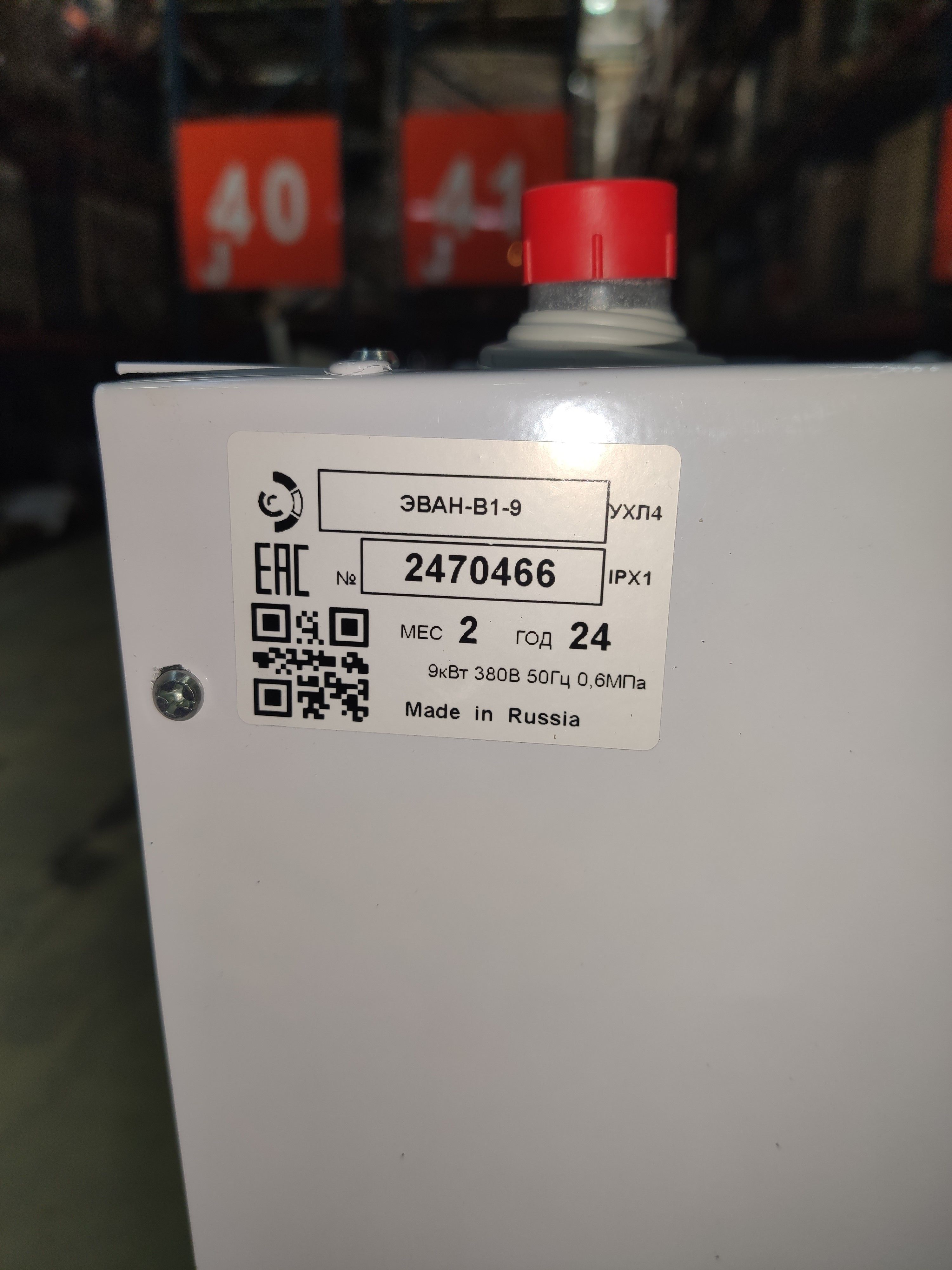 S01_Электрический проточный водонагреватель типа ЭВАН-В1, мод. ЭВАН-В1-9