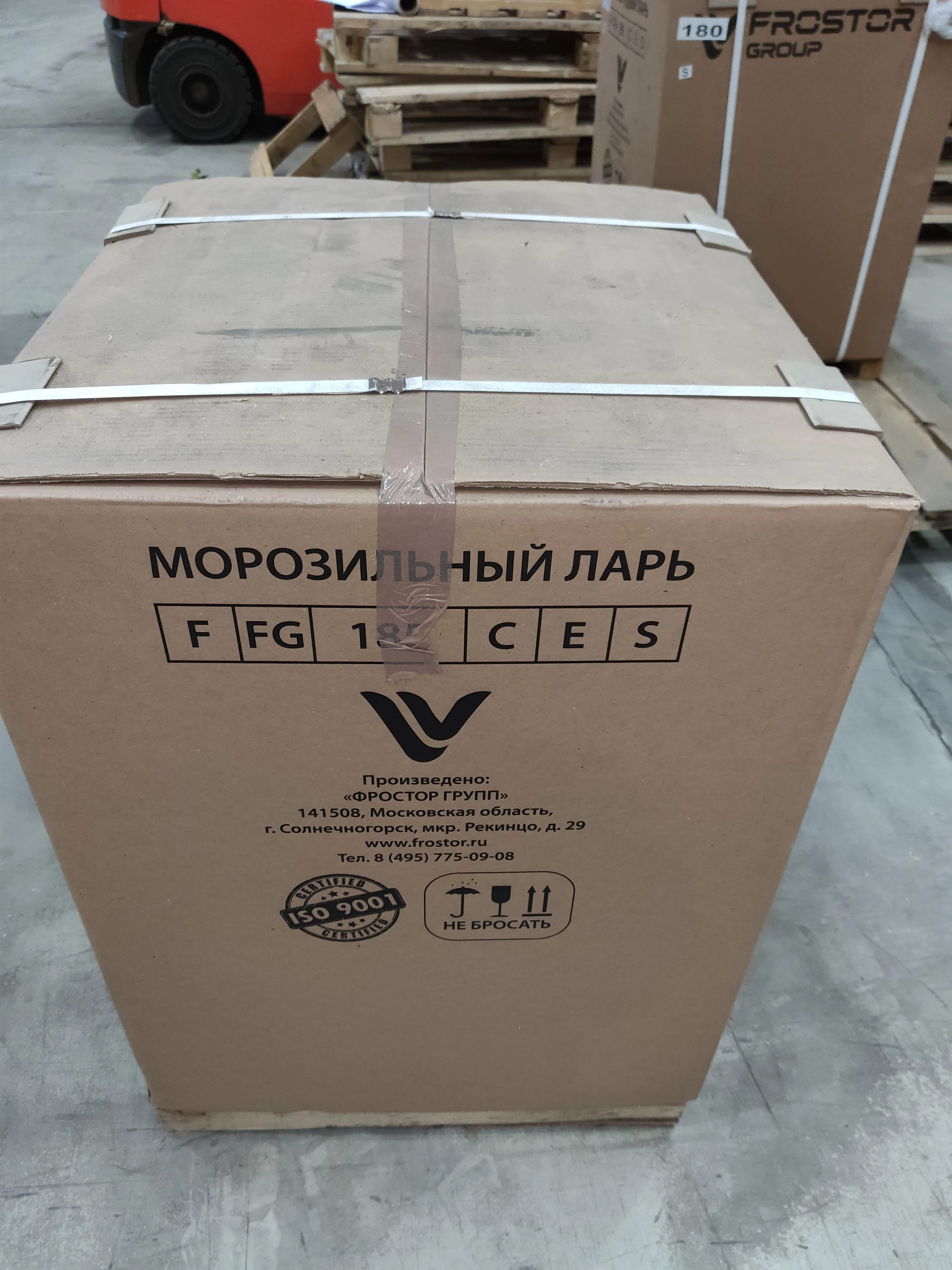 S01_Ларь морозильный Frostor серии Standart, F 180 S