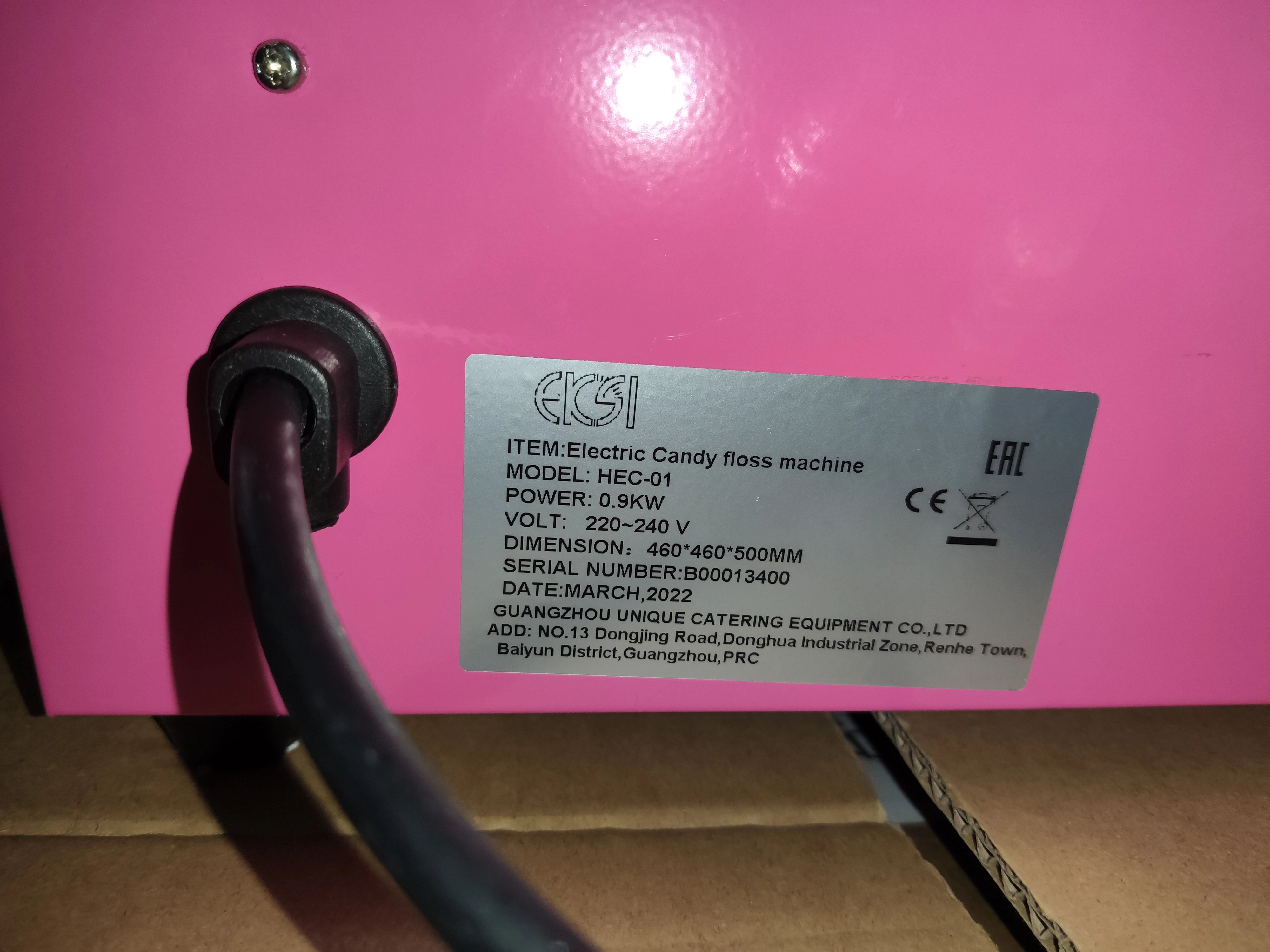 S01_Аппарат для производства сахарной ваты т.м. EKSI серии HEC, мод. HEC-01