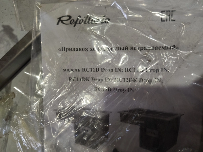 S01_1_Прилавок холодильный встраиваемый т.м. Refettorio, мод. RC11D Drop In (805x700x730, h=20мм)