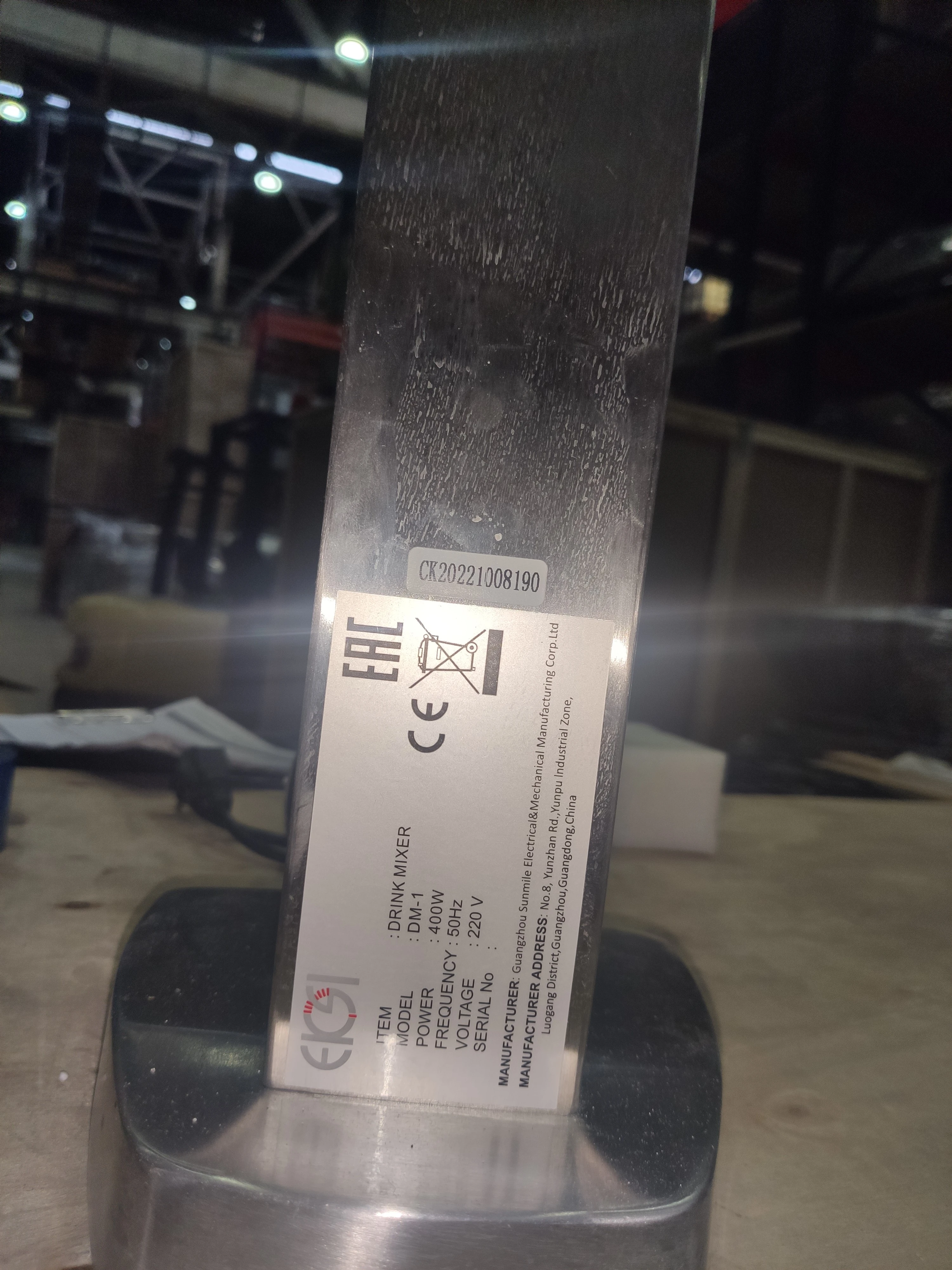 S01_Миксер барный т.м. EKSI серии DM, мод. DM-1