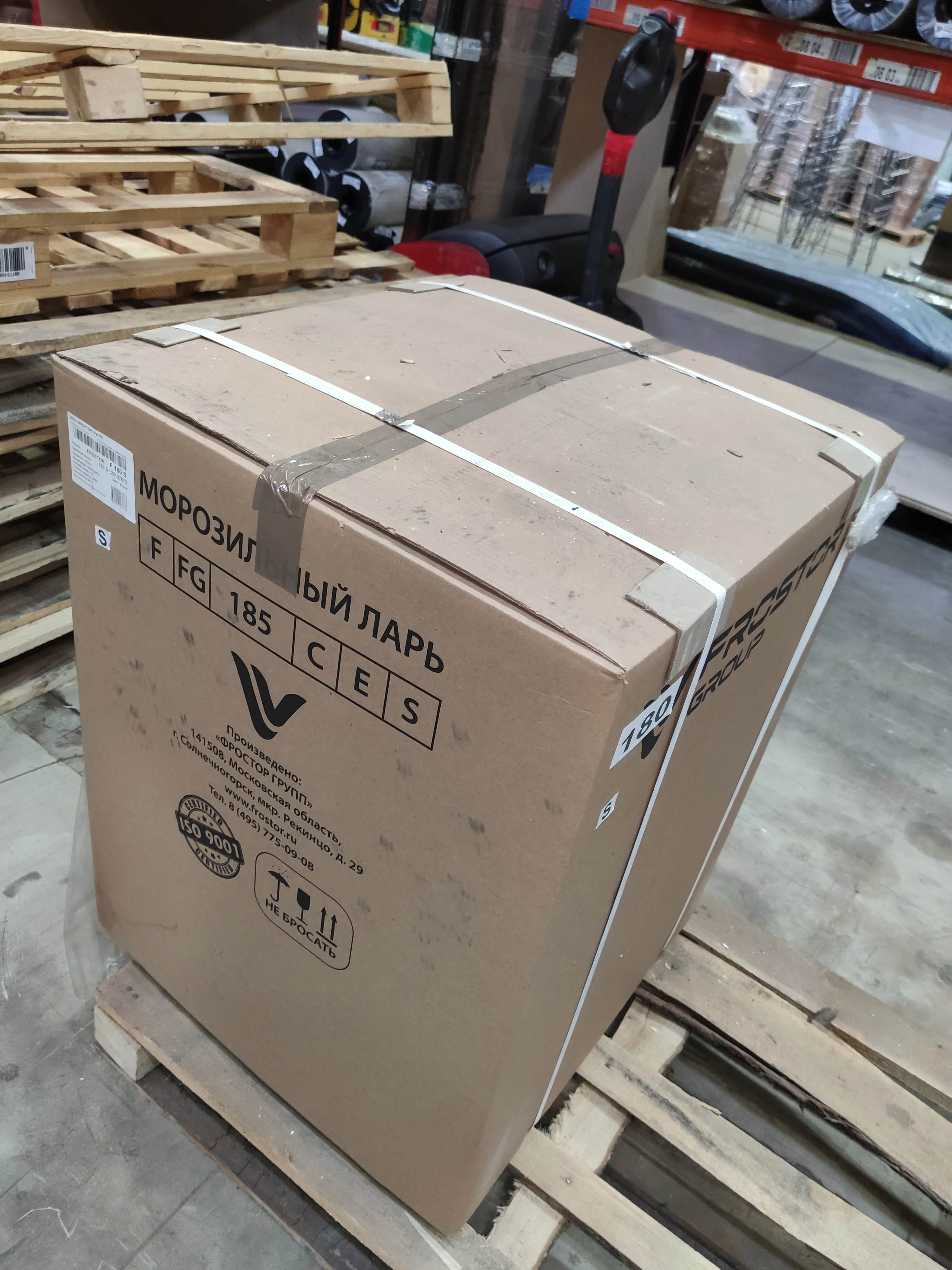 S01_Ларь морозильный Frostor серии Standart, F 180 S