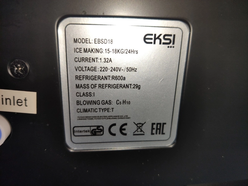 S01_1_Льдогенератор EKSI EBSD 18, пальчиковый лед, диспенсер, измельчитель S01_1_Льдогенератор EKSI EBSD 18, пальчиковый лед, диспенсер, измельчитель