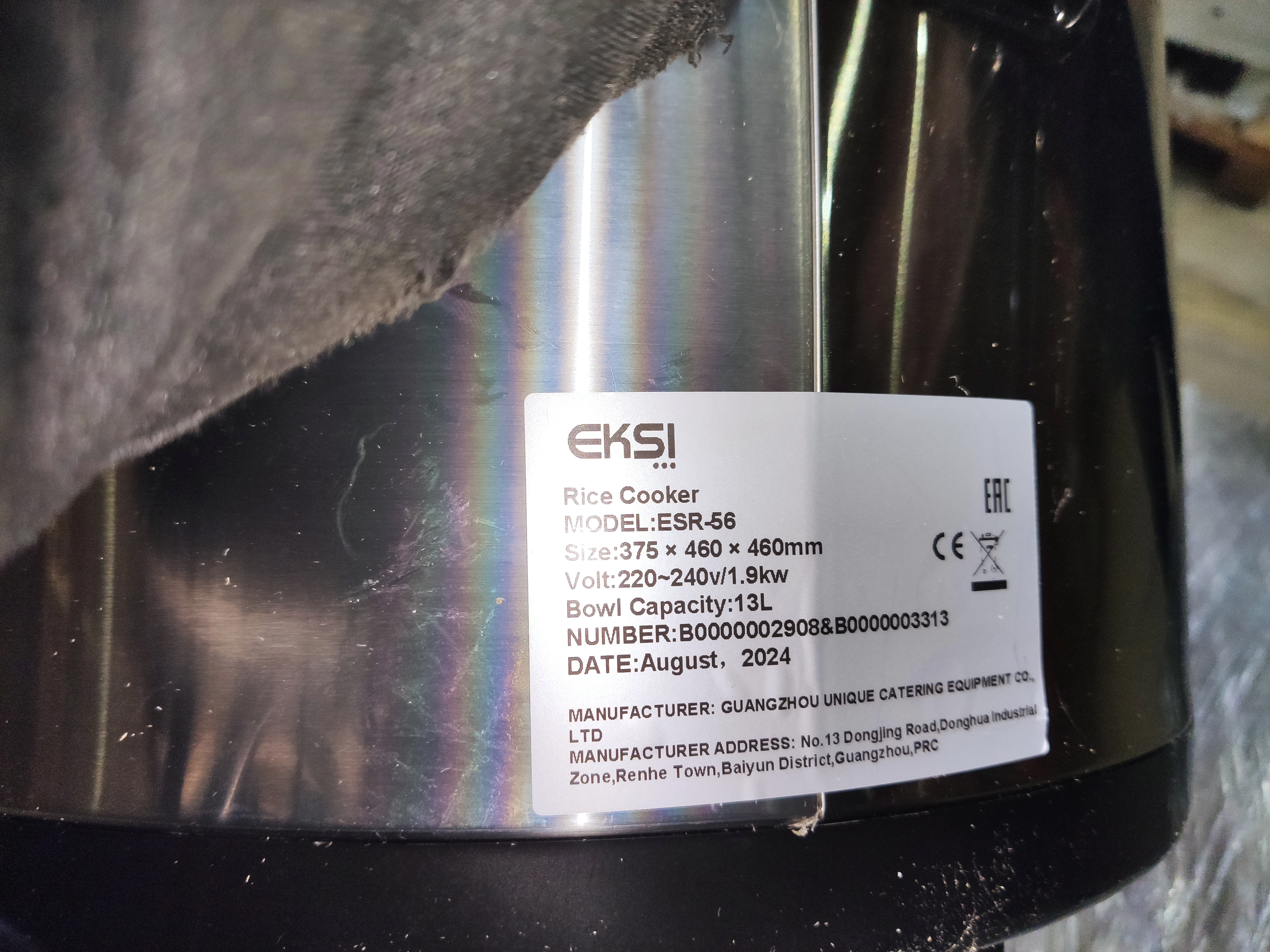 S03_Рисоварка т.м. EKSI серии ESR, мод. ESR-56