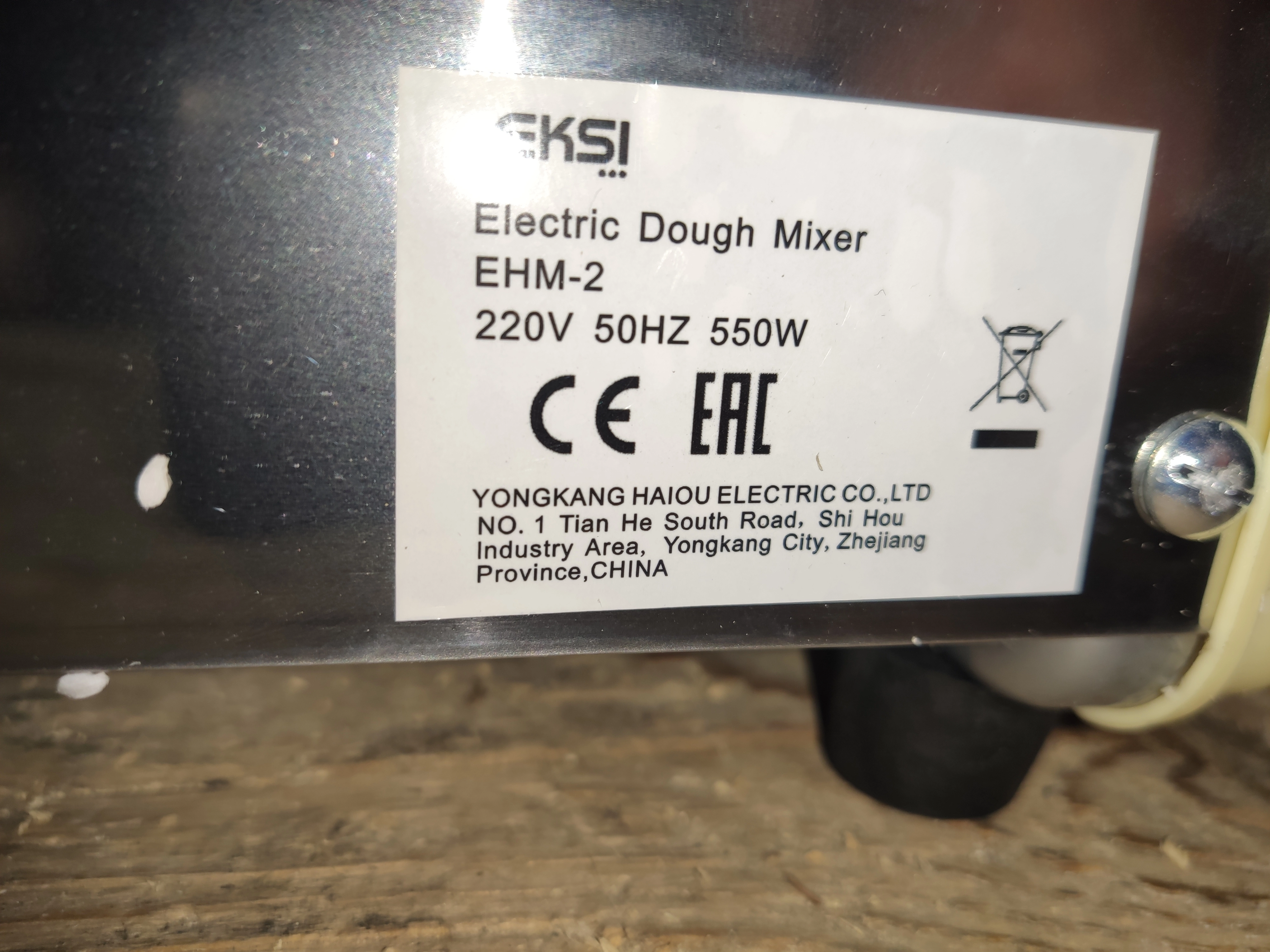 S01_Тестомес EKSI EHM-2, для крутого теста