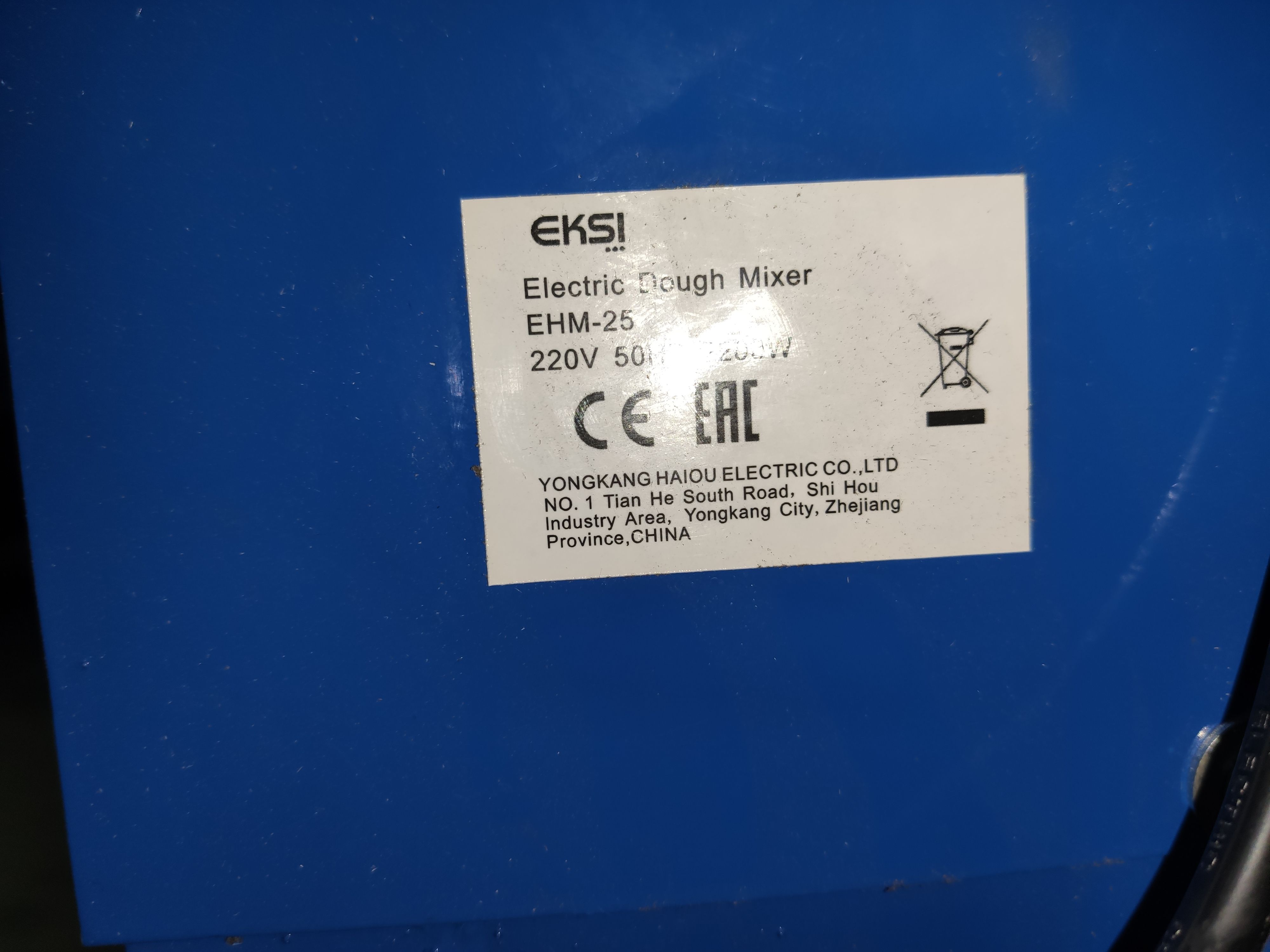 S01_Машина тестомесильная для крутого теста т.м. EKSI серии EHM, мод. EHM-25