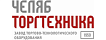 ООО "Завод "Челябторгтехника"