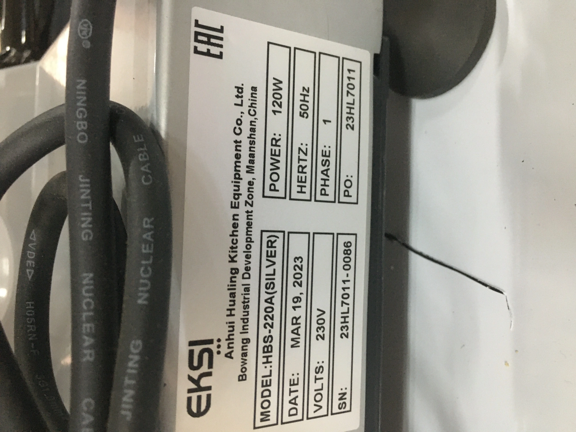 S01_Слайсер EKSI HBS-220A