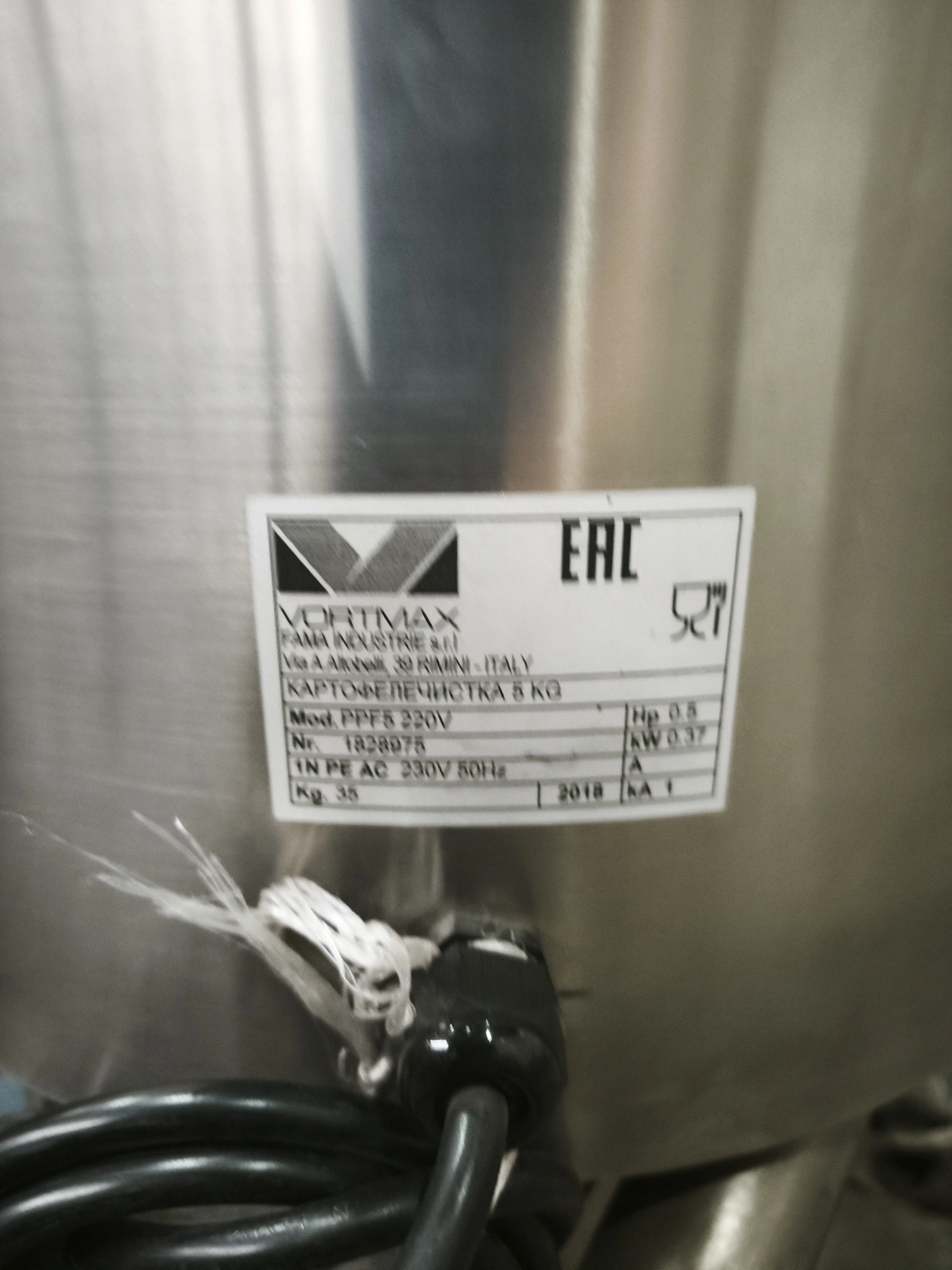 S02_Картофелечистка Vortmax PPF5 220V